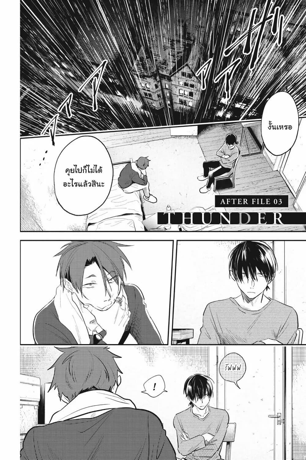 Manga-lc-com อ่านมังงะ อ่านการ์ตูน ออนไลน์ ฟรี Koroshi Ai ตอนที่ 1 2 3 4 5 6 7 8 9 10 11 12 13 14 ฟรี ไม่มีโฆษณา Manga-lc - อ่าน มังงะ อ่าน การ์ตูน ออนไลน์ อ่านมังงะ ฟรี