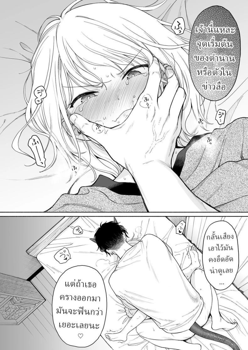 Doujin-Lc- อ่าน โดจิน มังฮวา เกาหลี ญี่ปุ่น จีน แปลไทย ริโอะจังกับปิศาจอัญเชิญ[Fuka Fuka (Sekiya Asami)] Rio-chan to Omajinai no Akuma Rio and the Summoned Demon ตอนที่ 1 2 3 4 5 6 7 8 9 10 11 12 13 14 ฟรี ไม่มีโฆษณา อ่าน โดจิน Manhwa เกาหลี ญี่ปุ่น จีน เรามีครบ คัดมาให้เน้นๆ โดจิน 18+ รับประกันความฟินโดย  Doujin Lc