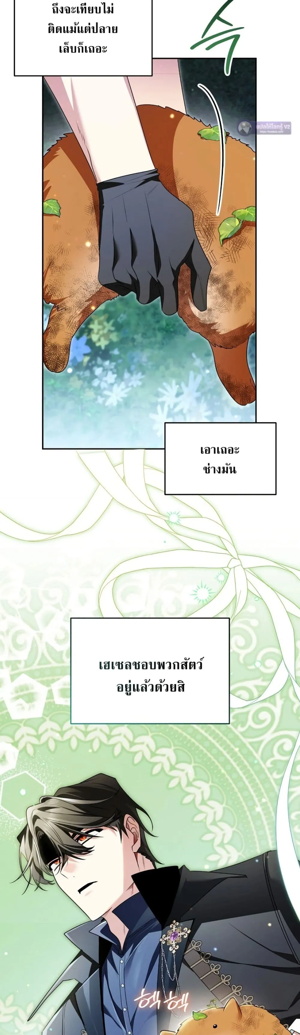 Manga-lc-com อ่านมังงะ อ่านการ์ตูน ออนไลน์ ฟรี Marriage With A Suspiciously Demure Husband ตอนที่ 1 2 3 4 5 6 7 8 9 10 11 12 13 14 ฟรี ไม่มีโฆษณา Manga-lc - อ่าน มังงะ อ่าน การ์ตูน ออนไลน์ อ่านมังงะ ฟรี