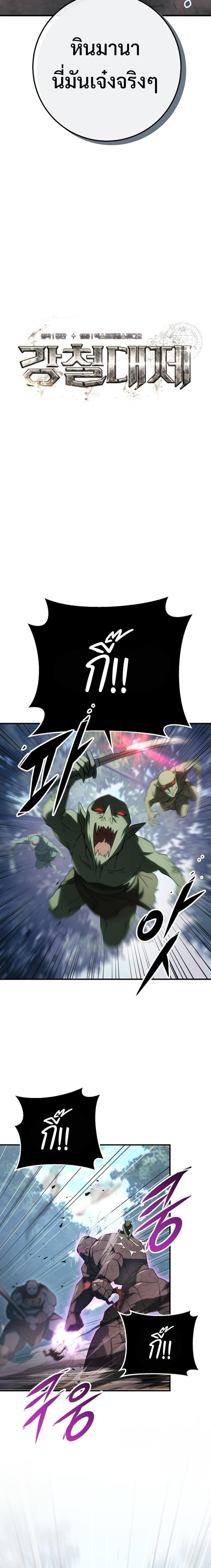 Manga-lc-com อ่านมังงะ อ่านการ์ตูน ออนไลน์ ฟรี Emperor of Steel ตอนที่ 1 2 3 4 5 6 7 8 9 10 11 12 13 14 ฟรี ไม่มีโฆษณา Manga-lc - อ่าน มังงะ อ่าน การ์ตูน ออนไลน์ อ่านมังงะ ฟรี