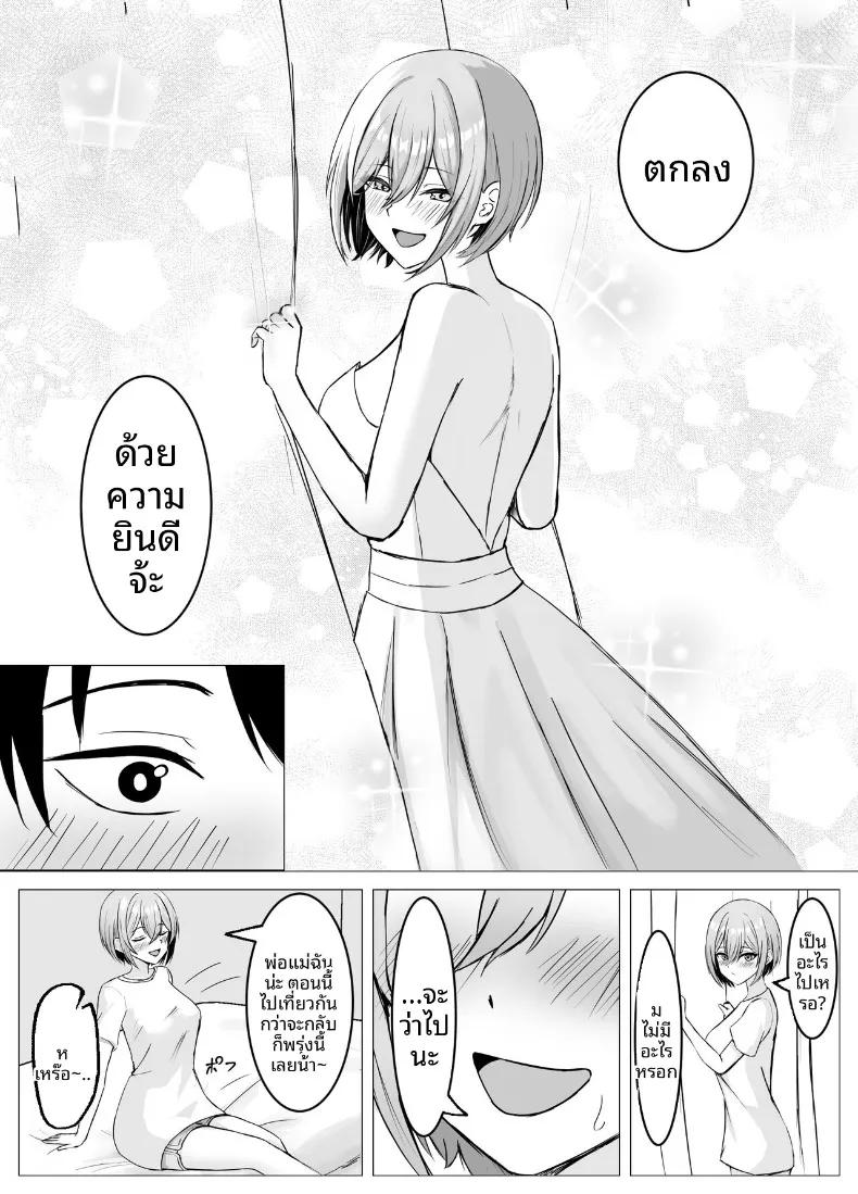 Doujin-Lc- อ่าน โดจิน มังฮวา เกาหลี ญี่ปุ่น จีน แปลไทย เรื่องราวการข้ามเส้นกับเพื่อนสมัยเด็กที่ได้กลับมาพบกันอีกครั้ง (Satsuki Usa) ตอนที่ 1 2 3 4 5 6 7 8 9 10 11 12 13 14 ฟรี ไม่มีโฆษณา อ่าน โดจิน Manhwa เกาหลี ญี่ปุ่น จีน เรามีครบ คัดมาให้เน้นๆ โดจิน 18+ รับประกันความฟินโดย  Doujin Lc