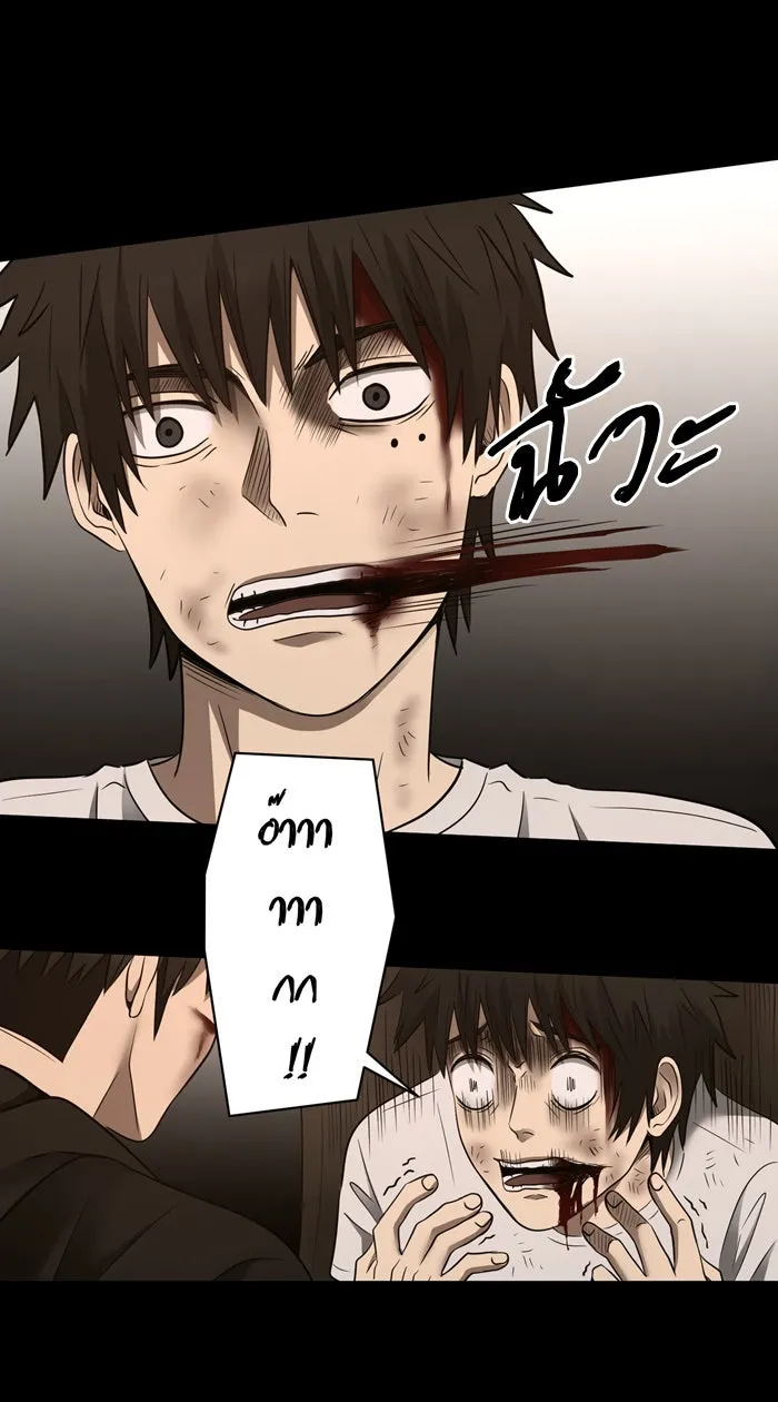 Hunter Game ตอนที่ 31  special game 3 - my hero (4) รูปที่ 13