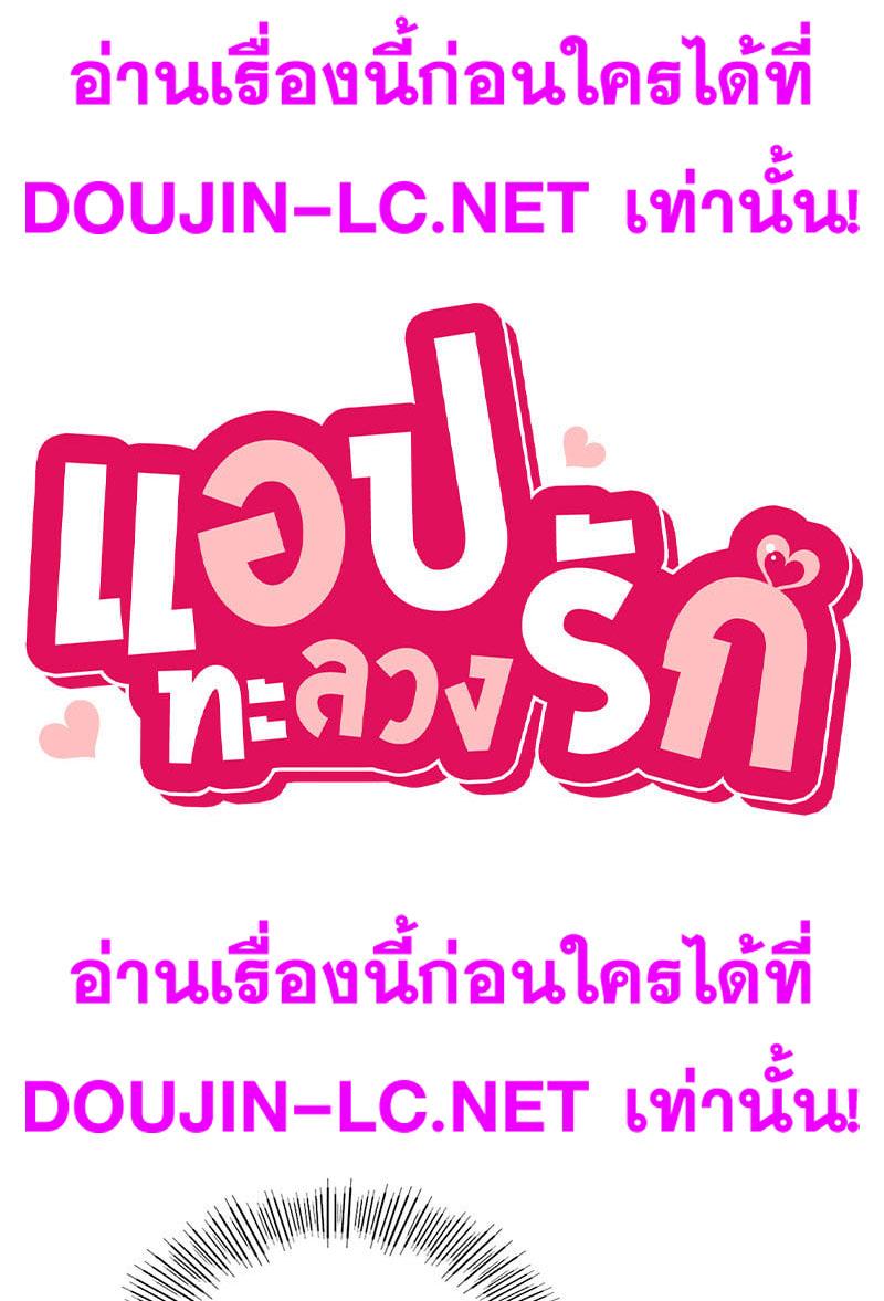 Doujin-Lc- อ่าน โดจิน มังฮวา เกาหลี ญี่ปุ่น จีน แปลไทย Playing On Hard Mode ตอนที่ 1 2 3 4 5 6 7 8 9 10 11 12 13 14 ฟรี ไม่มีโฆษณา อ่าน โดจิน Manhwa เกาหลี ญี่ปุ่น จีน เรามีครบ คัดมาให้เน้นๆ โดจิน 18+ รับประกันความฟินโดย  Doujin Lc