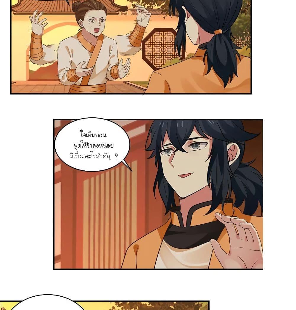 Manga-lc-com อ่านมังงะ อ่านการ์ตูน ออนไลน์ ฟรี Chaos Alchemist ตอนที่ 1 2 3 4 5 6 7 8 9 10 11 12 13 14 ฟรี ไม่มีโฆษณา Manga-lc - อ่าน มังงะ อ่าน การ์ตูน ออนไลน์ อ่านมังงะ ฟรี