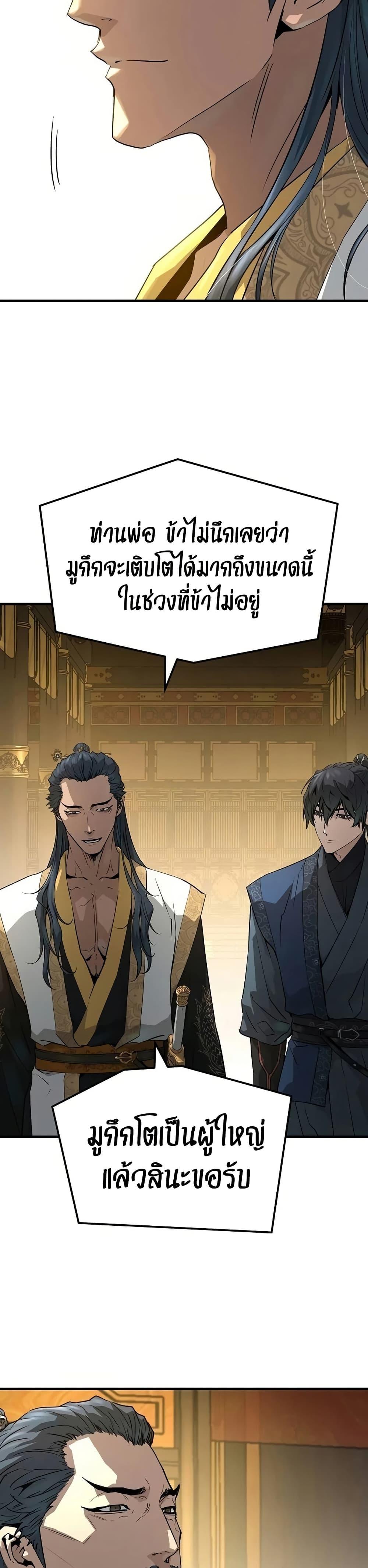 Manga-lc-com อ่านมังงะ อ่านการ์ตูน ออนไลน์ ฟรี Absolute Regression ตอนที่ 1 2 3 4 5 6 7 8 9 10 11 12 13 14 ฟรี ไม่มีโฆษณา Manga-lc - อ่าน มังงะ อ่าน การ์ตูน ออนไลน์ อ่านมังงะ ฟรี