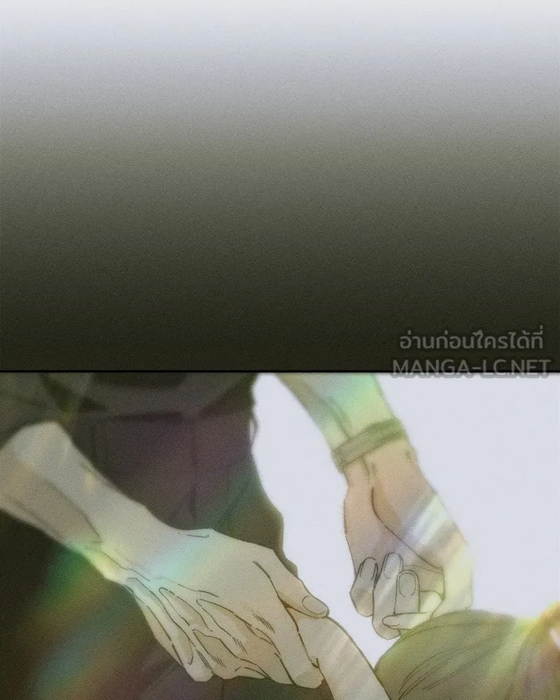 บุปผารุ่มราคะ ตอนที่ 79 รูปที่ 111