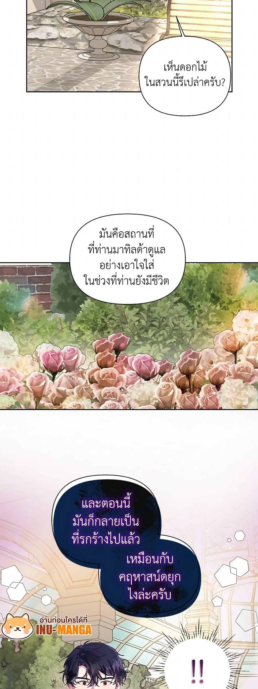 Manga-lc-com อ่านมังงะ อ่านการ์ตูน ออนไลน์ ฟรี The Archvillain’s Daughter-in-Law ตอนที่ 1 2 3 4 5 6 7 8 9 10 11 12 13 14 ฟรี ไม่มีโฆษณา Manga-lc - อ่าน มังงะ อ่าน การ์ตูน ออนไลน์ อ่านมังงะ ฟรี