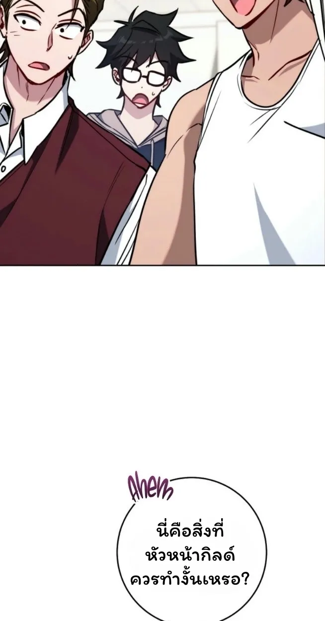 The Top Ranker_s Aspiring Writer Life Manual ท_อปแรงค_ฮ_นเตอร_อยากจะเป_นน_กเข_ยน ตอนที่ ตอนที่ 16 รูปที่ 141