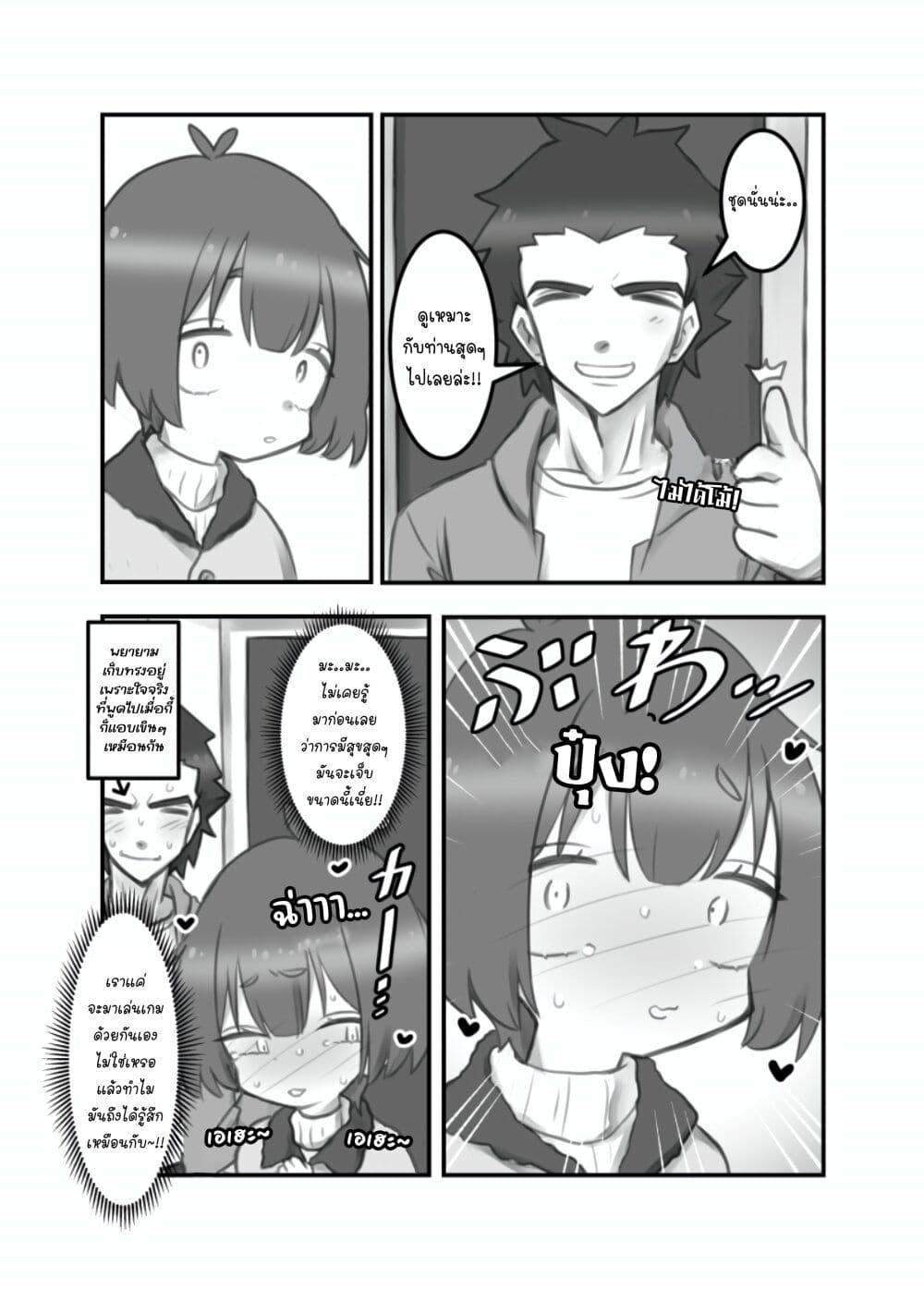 Manga-lc-com อ่านมังงะ อ่านการ์ตูน ออนไลน์ ฟรี Masaka jibun ga joshi ni naru nante ตอนที่ 1 2 3 4 5 6 7 8 9 10 11 12 13 14 ฟรี ไม่มีโฆษณา Manga-lc - อ่าน มังงะ อ่าน การ์ตูน ออนไลน์ อ่านมังงะ ฟรี