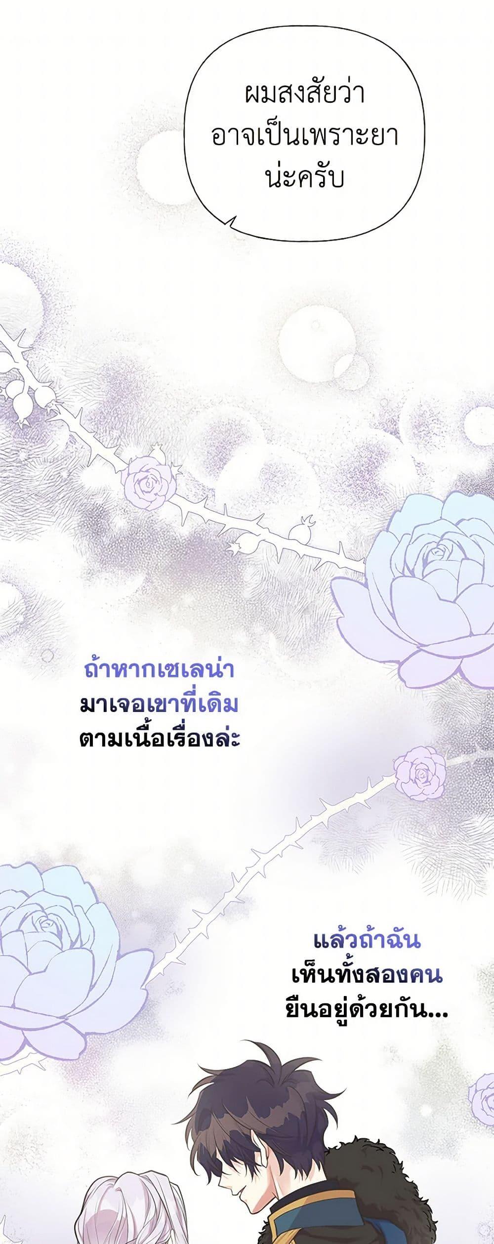 Manga-lc-com อ่านมังงะ อ่านการ์ตูน ออนไลน์ ฟรี My Sister Picked up the Male Lead ตอนที่ 1 2 3 4 5 6 7 8 9 10 11 12 13 14 ฟรี ไม่มีโฆษณา Manga-lc - อ่าน มังงะ อ่าน การ์ตูน ออนไลน์ อ่านมังงะ ฟรี