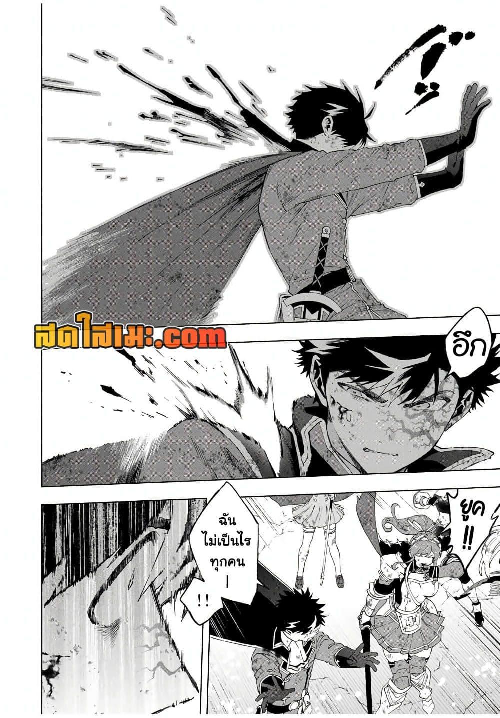 Manga-lc-com อ่านมังงะ อ่านการ์ตูน ออนไลน์ ฟรี A Rank Party wo Ridatsu Shita Ore wa, Moto Oshiego Tachi to Meikyuu Shinbu wo Mezasu ตอนที่ 1 2 3 4 5 6 7 8 9 10 11 12 13 14 ฟรี ไม่มีโฆษณา Manga-lc - อ่าน มังงะ อ่าน การ์ตูน ออนไลน์ อ่านมังงะ ฟรี