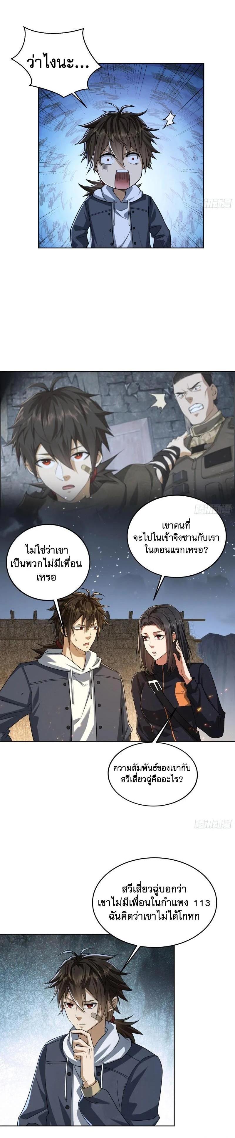 Manga-lc-com อ่านมังงะ อ่านการ์ตูน ออนไลน์ ฟรี The First Order ตอนที่ 1 2 3 4 5 6 7 8 9 10 11 12 13 14 ฟรี ไม่มีโฆษณา Manga-lc - อ่าน มังงะ อ่าน การ์ตูน ออนไลน์ อ่านมังงะ ฟรี