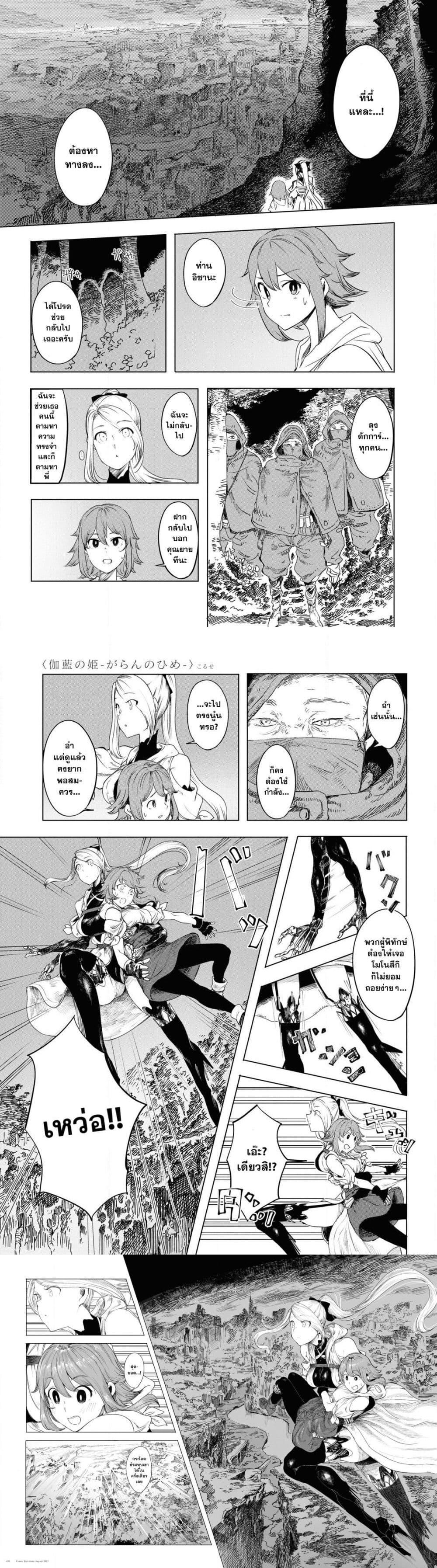 Manga-lc-com อ่านมังงะ อ่านการ์ตูน ออนไลน์ ฟรี Garan no Hime ตอนที่ 1 2 3 4 5 6 7 8 9 10 11 12 13 14 ฟรี ไม่มีโฆษณา Manga-lc - อ่าน มังงะ อ่าน การ์ตูน ออนไลน์ อ่านมังงะ ฟรี