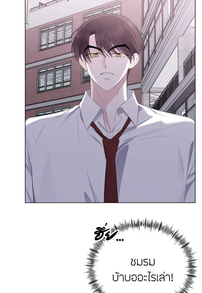 วิธีหนีตายจากนิยายโรคจิต ตอนที่ 15 รูปที่ 55