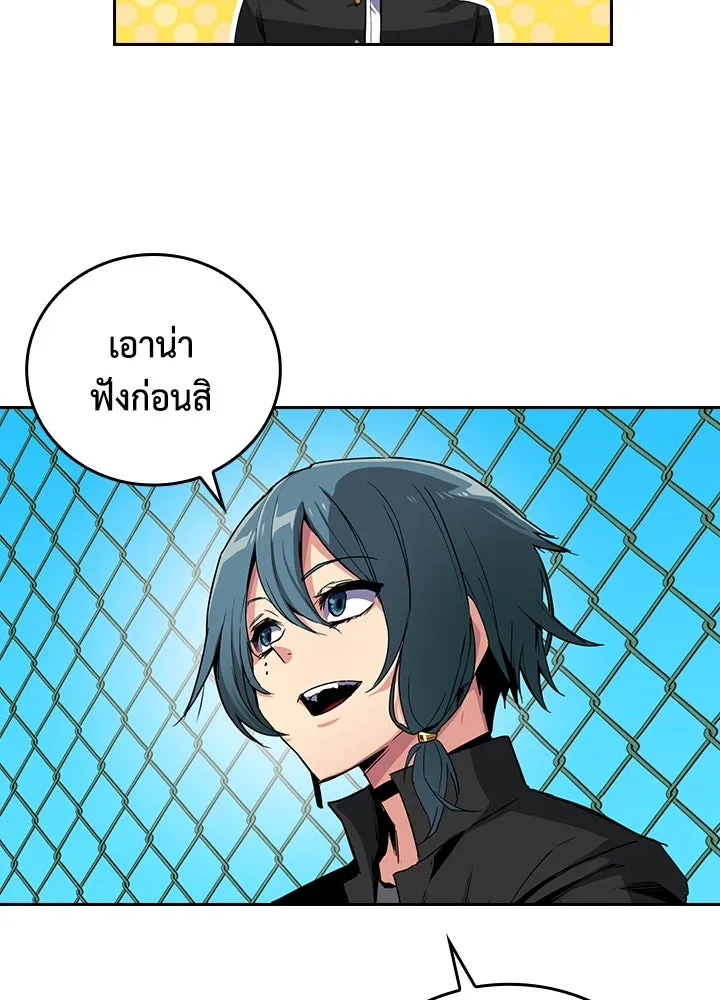 นักเลงกระจอกย้อนเวลามาทวงแค้น ตอนที่ 19 รูปที่ 11