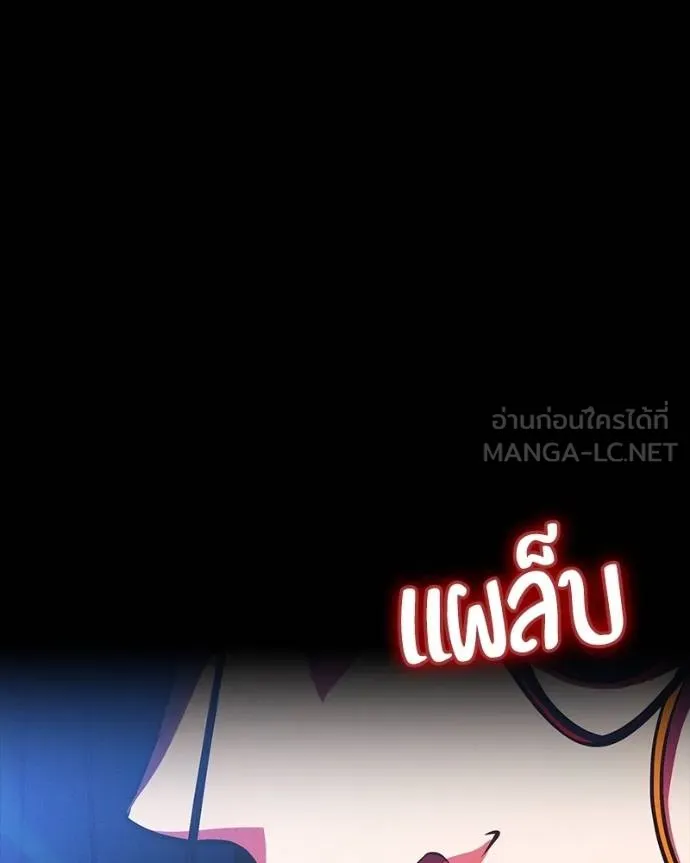 มือสังหารพันธุ์อมตะ ตอนที่ 27 รูปที่ 176