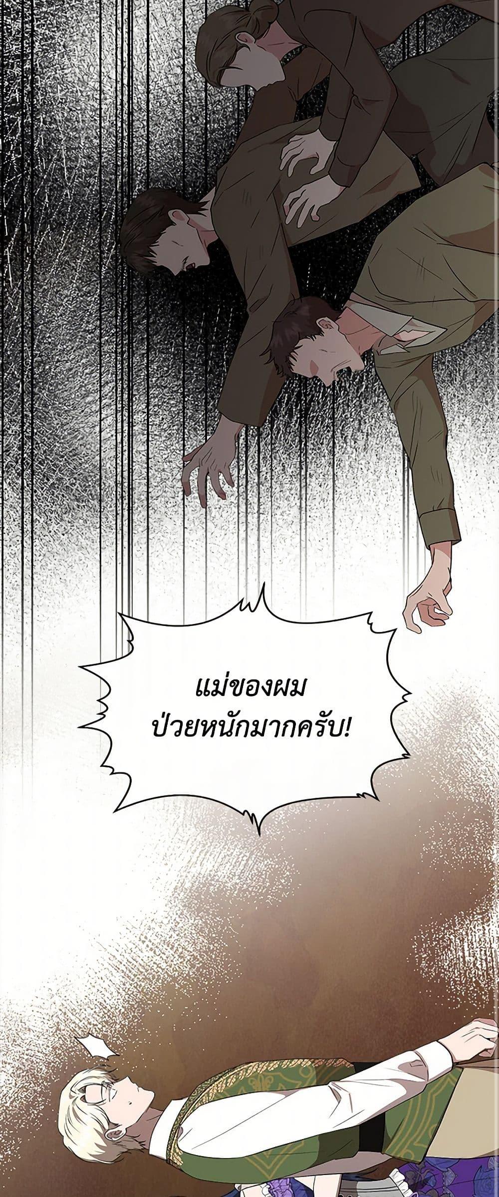 Manga-lc-com อ่านมังงะ อ่านการ์ตูน ออนไลน์ ฟรี I Wasn’t the Cinderella ตอนที่ 1 2 3 4 5 6 7 8 9 10 11 12 13 14 ฟรี ไม่มีโฆษณา Manga-lc - อ่าน มังงะ อ่าน การ์ตูน ออนไลน์ อ่านมังงะ ฟรี