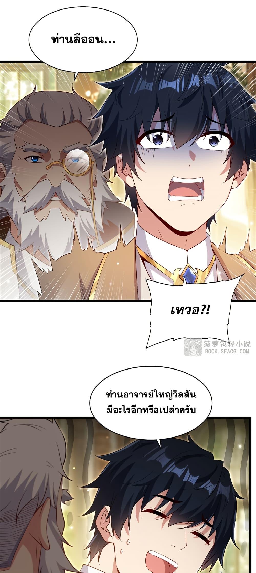 Manga-lc-com อ่านมังงะ อ่านการ์ตูน ออนไลน์ ฟรี Shut Up, Evil Dragon, I Don’t Want to Raise a Child With You Anymore ตอนที่ 1 2 3 4 5 6 7 8 9 10 11 12 13 14 ฟรี ไม่มีโฆษณา Manga-lc - อ่าน มังงะ อ่าน การ์ตูน ออนไลน์ อ่านมังงะ ฟรี