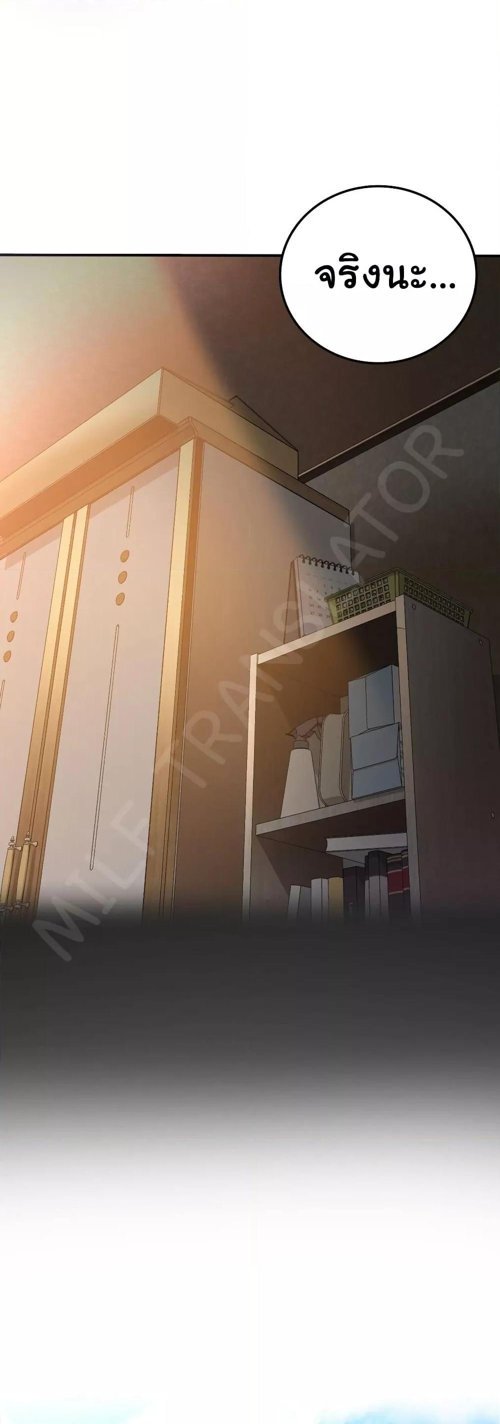 Doujin-Lc- อ่าน โดจิน มังฮวา เกาหลี ญี่ปุ่น จีน แปลไทย Stepmother’s Past ตอนที่ 1 2 3 4 5 6 7 8 9 10 11 12 13 14 ฟรี ไม่มีโฆษณา อ่าน โดจิน Manhwa เกาหลี ญี่ปุ่น จีน เรามีครบ คัดมาให้เน้นๆ โดจิน 18+ รับประกันความฟินโดย  Doujin Lc