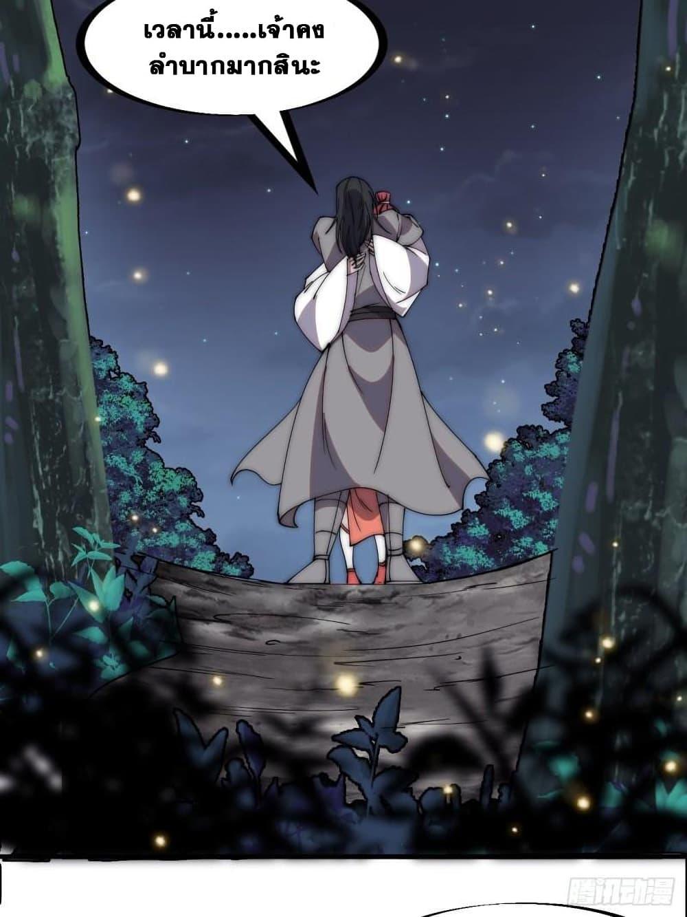 Manga-lc-com อ่านมังงะ อ่านการ์ตูน ออนไลน์ ฟรี It Starts With A Mountain ตอนที่ 1 2 3 4 5 6 7 8 9 10 11 12 13 14 ฟรี ไม่มีโฆษณา Manga-lc - อ่าน มังงะ อ่าน การ์ตูน ออนไลน์ อ่านมังงะ ฟรี