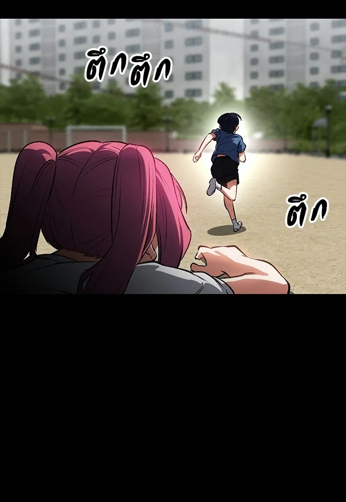 มือสังหารพันธุ์อมตะ ตอนที่ 55 รูปที่ 80