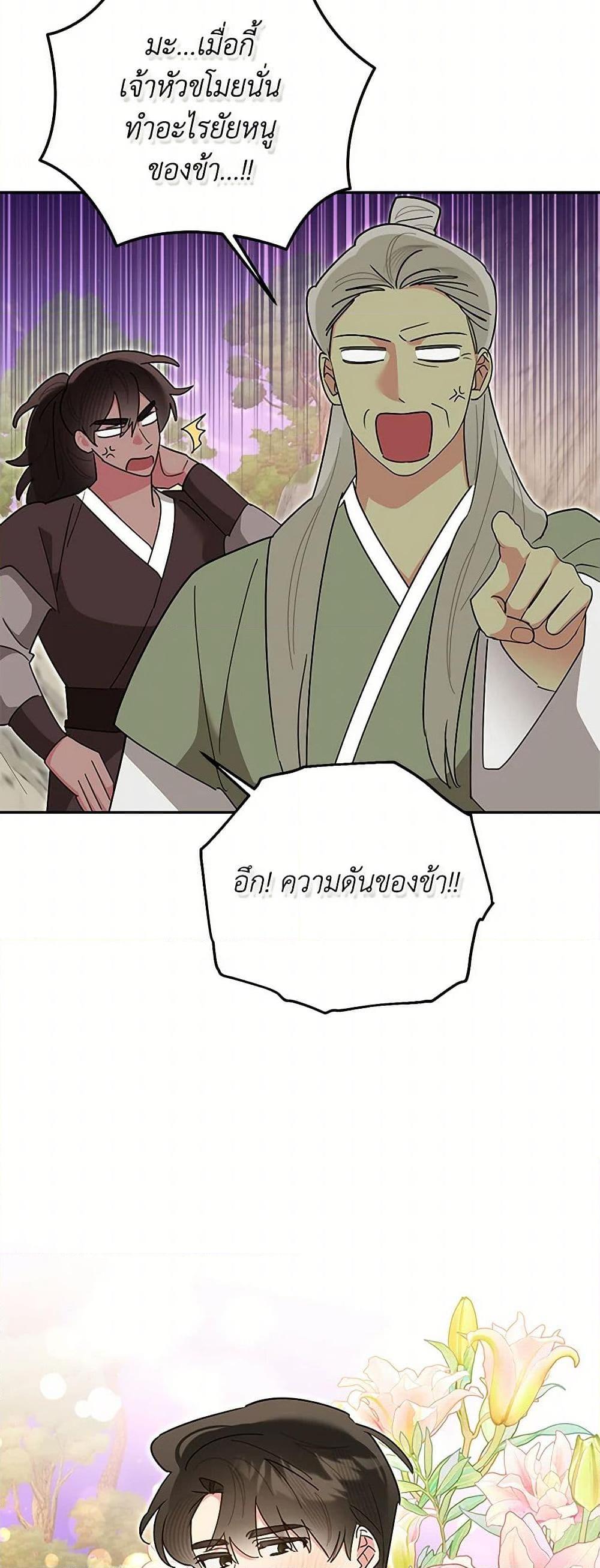 Manga-lc-com อ่านมังงะ อ่านการ์ตูน ออนไลน์ ฟรี Precious Daughter of the Greatest Martial Arts Villain ตอนที่ 1 2 3 4 5 6 7 8 9 10 11 12 13 14 ฟรี ไม่มีโฆษณา Manga-lc - อ่าน มังงะ อ่าน การ์ตูน ออนไลน์ อ่านมังงะ ฟรี