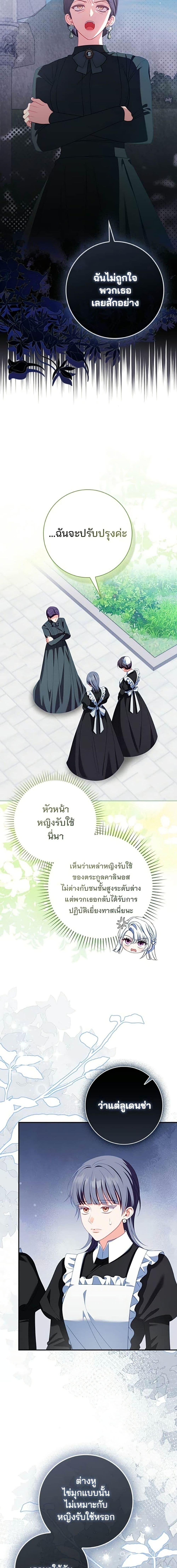 Manga-lc-com อ่านมังงะ อ่านการ์ตูน ออนไลน์ ฟรี Giselle the Unbreakable ตอนที่ 1 2 3 4 5 6 7 8 9 10 11 12 13 14 ฟรี ไม่มีโฆษณา Manga-lc - อ่าน มังงะ อ่าน การ์ตูน ออนไลน์ อ่านมังงะ ฟรี