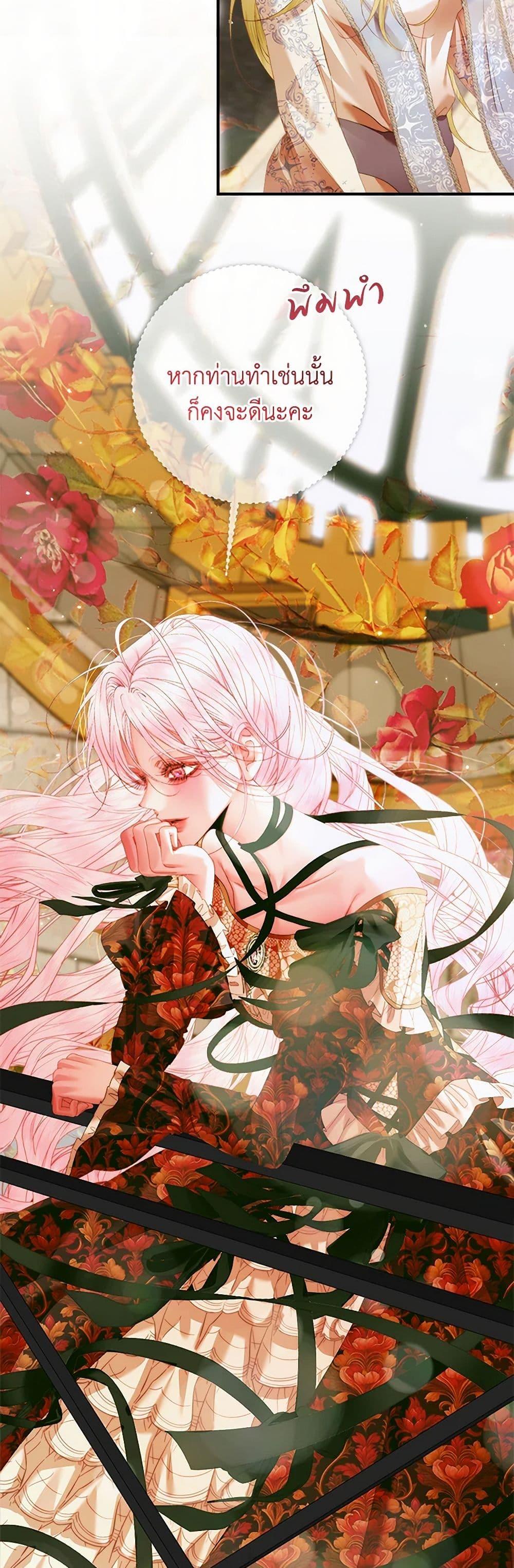 Manga-lc-com อ่านมังงะ อ่านการ์ตูน ออนไลน์ ฟรี Becoming The Villain’s Family ตอนที่ 1 2 3 4 5 6 7 8 9 10 11 12 13 14 ฟรี ไม่มีโฆษณา Manga-lc - อ่าน มังงะ อ่าน การ์ตูน ออนไลน์ อ่านมังงะ ฟรี