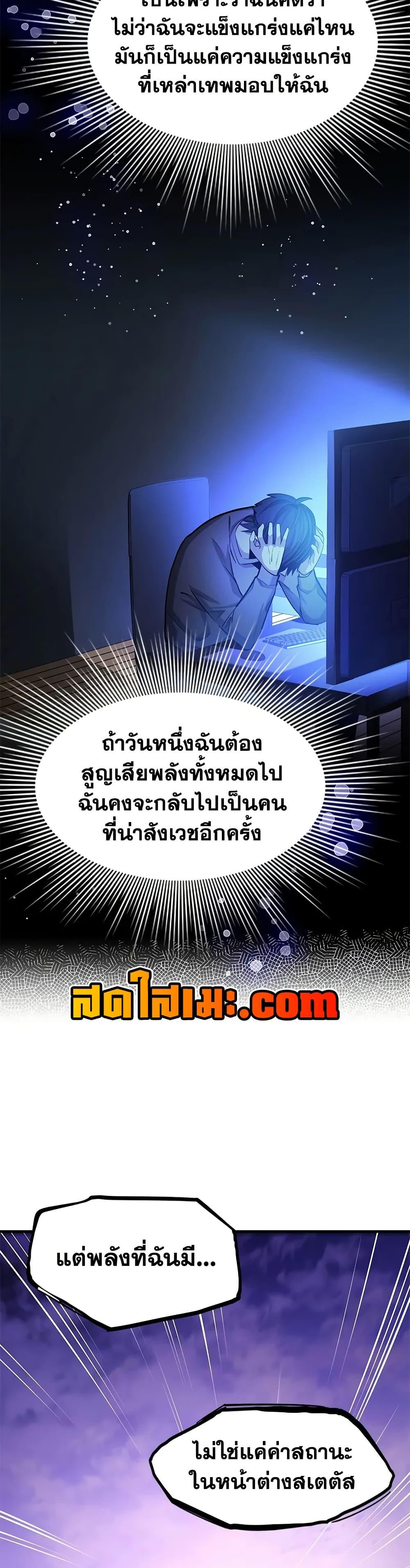 Manga-lc-com อ่านมังงะ อ่านการ์ตูน ออนไลน์ ฟรี The Tutorial is Too Hard ตอนที่ 1 2 3 4 5 6 7 8 9 10 11 12 13 14 ฟรี ไม่มีโฆษณา Manga-lc - อ่าน มังงะ อ่าน การ์ตูน ออนไลน์ อ่านมังงะ ฟรี