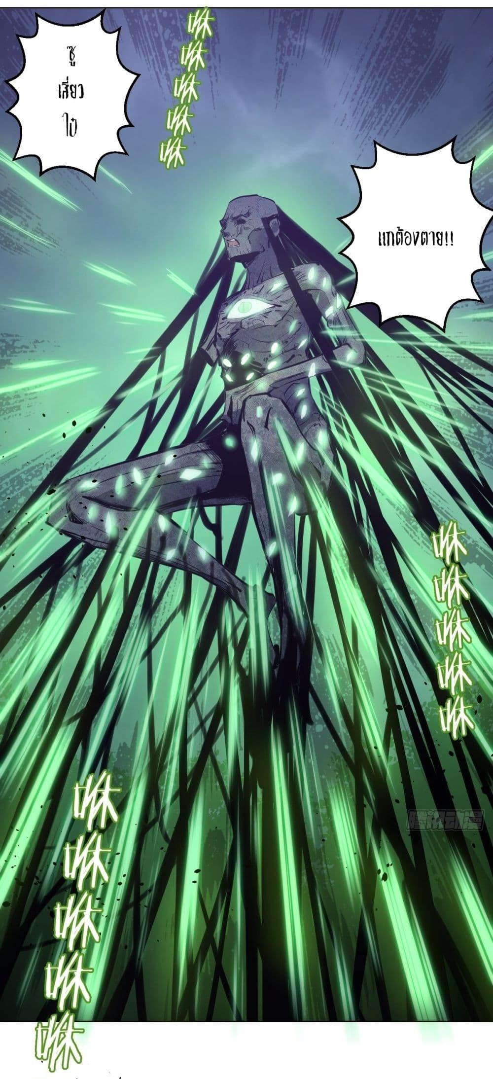 Manga-lc-com อ่านมังงะ อ่านการ์ตูน ออนไลน์ ฟรี King star emperor ตอนที่ 1 2 3 4 5 6 7 8 9 10 11 12 13 14 ฟรี ไม่มีโฆษณา Manga-lc - อ่าน มังงะ อ่าน การ์ตูน ออนไลน์ อ่านมังงะ ฟรี