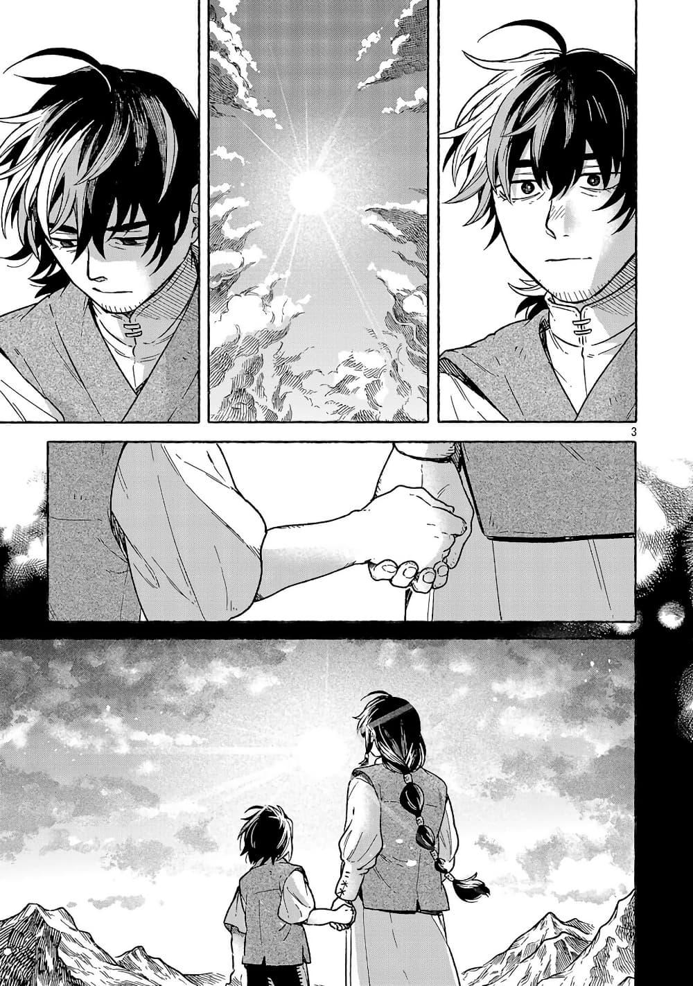 Manga-lc-com อ่านมังงะ อ่านการ์ตูน ออนไลน์ ฟรี (Moto) Yuusha to (Jiki) Maou No, Maou-jou Made No Arukikata ตอนที่ 1 2 3 4 5 6 7 8 9 10 11 12 13 14 ฟรี ไม่มีโฆษณา Manga-lc - อ่าน มังงะ อ่าน การ์ตูน ออนไลน์ อ่านมังงะ ฟรี