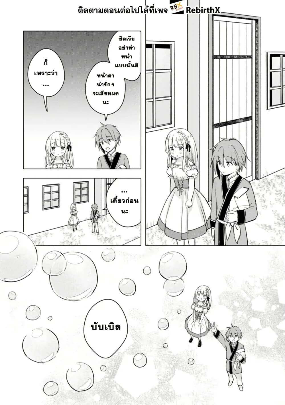 Manga-lc-com อ่านมังงะ อ่านการ์ตูน ออนไลน์ ฟรี Manga wo Yomeru Ore ga Sekai Saikyou ตอนที่ 1 2 3 4 5 6 7 8 9 10 11 12 13 14 ฟรี ไม่มีโฆษณา Manga-lc - อ่าน มังงะ อ่าน การ์ตูน ออนไลน์ อ่านมังงะ ฟรี