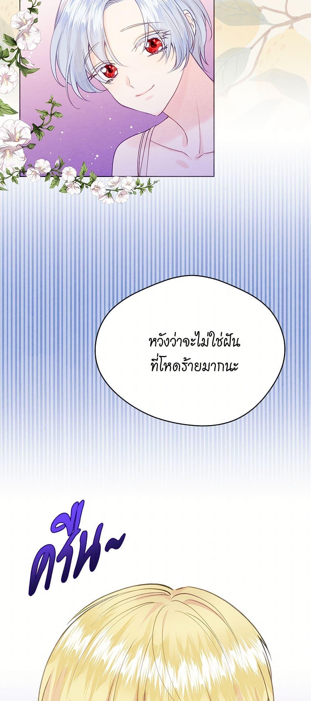 Manga-lc-com อ่านมังงะ อ่านการ์ตูน ออนไลน์ ฟรี Iris – The Lady and Her Smartphone ตอนที่ 1 2 3 4 5 6 7 8 9 10 11 12 13 14 ฟรี ไม่มีโฆษณา Manga-lc - อ่าน มังงะ อ่าน การ์ตูน ออนไลน์ อ่านมังงะ ฟรี