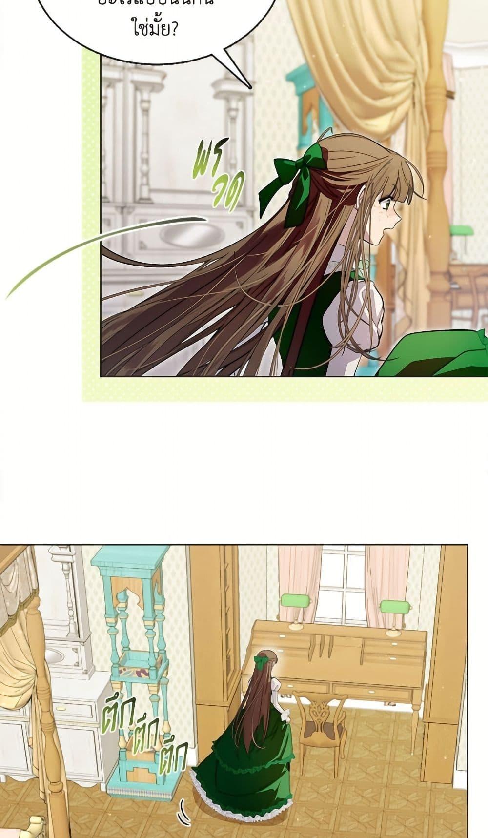 Manga-lc-com อ่านมังงะ อ่านการ์ตูน ออนไลน์ ฟรี Miss Not-So Sidekick ตอนที่ 1 2 3 4 5 6 7 8 9 10 11 12 13 14 ฟรี ไม่มีโฆษณา Manga-lc - อ่าน มังงะ อ่าน การ์ตูน ออนไลน์ อ่านมังงะ ฟรี