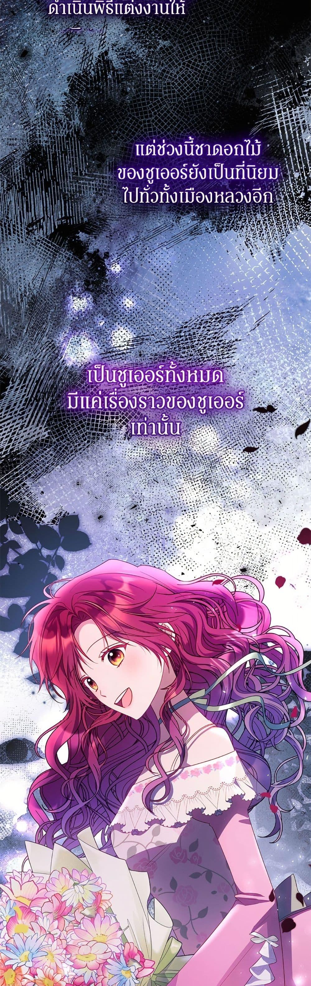 Manga-lc-com อ่านมังงะ อ่านการ์ตูน ออนไลน์ ฟรี The Villainess Captured the Grand Duke ตอนที่ 1 2 3 4 5 6 7 8 9 10 11 12 13 14 ฟรี ไม่มีโฆษณา Manga-lc - อ่าน มังงะ อ่าน การ์ตูน ออนไลน์ อ่านมังงะ ฟรี