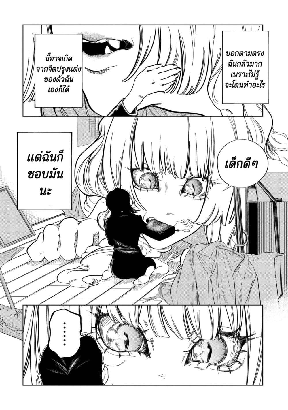 Manga-lc-com อ่านมังงะ อ่านการ์ตูน ออนไลน์ ฟรี Dounidemonare ตอนที่ 1 2 3 4 5 6 7 8 9 10 11 12 13 14 ฟรี ไม่มีโฆษณา Manga-lc - อ่าน มังงะ อ่าน การ์ตูน ออนไลน์ อ่านมังงะ ฟรี