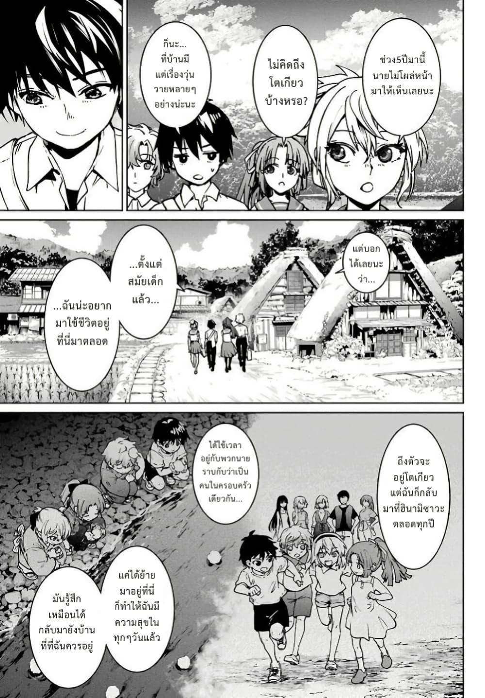 Manga-lc-com อ่านมังงะ อ่านการ์ตูน ออนไลน์ ฟรี Higurashi no Naku Koro ni Rei – Hoshiwatashi-hen ตอนที่ 1 2 3 4 5 6 7 8 9 10 11 12 13 14 ฟรี ไม่มีโฆษณา Manga-lc - อ่าน มังงะ อ่าน การ์ตูน ออนไลน์ อ่านมังงะ ฟรี