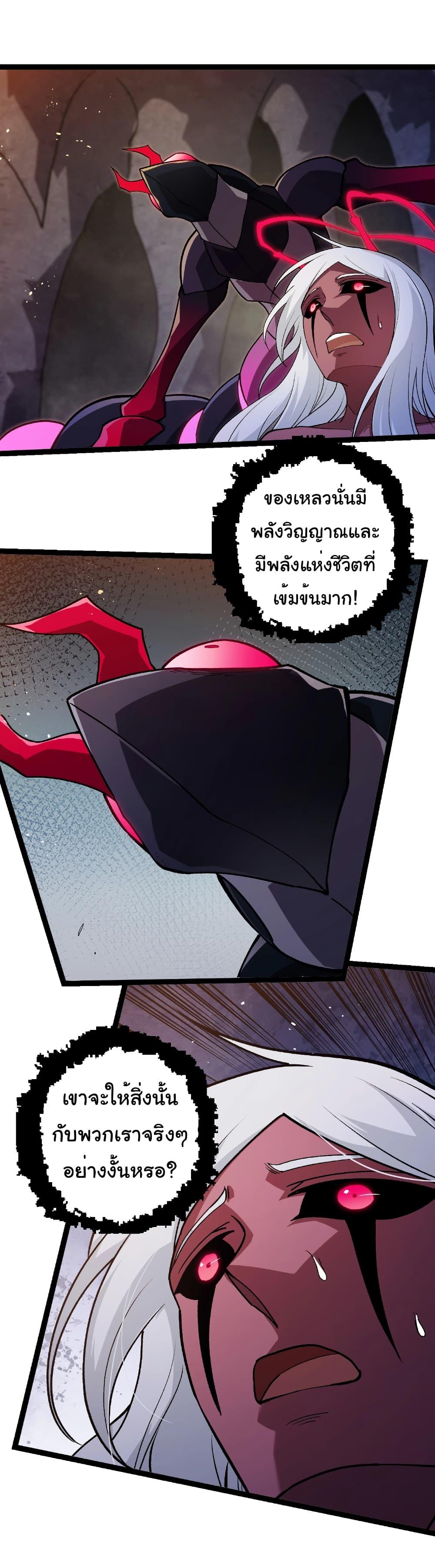 Manga-lc-com อ่านมังงะ อ่านการ์ตูน ออนไลน์ ฟรี Evolution from the Big Tree ตอนที่ 1 2 3 4 5 6 7 8 9 10 11 12 13 14 ฟรี ไม่มีโฆษณา Manga-lc - อ่าน มังงะ อ่าน การ์ตูน ออนไลน์ อ่านมังงะ ฟรี