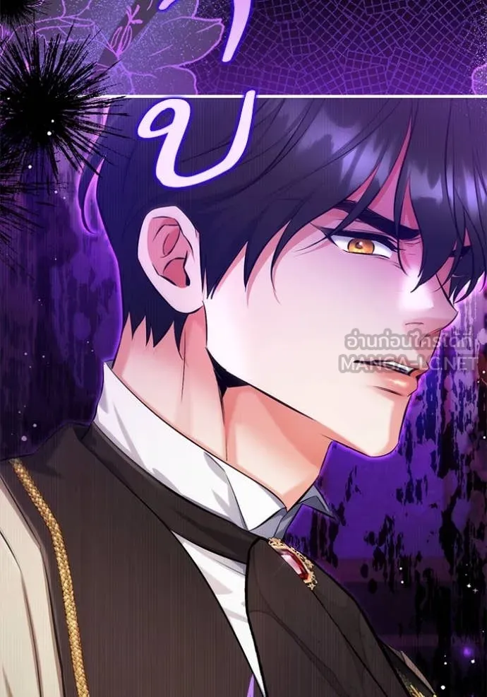 แด่ตัวละครโปรด ตอนที่ 112 รูปที่ 79