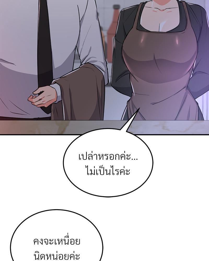 Doujin-Lc- อ่าน โดจิน มังฮวา เกาหลี ญี่ปุ่น จีน แปลไทย My Pillow Business Begins ตอนที่ 1 2 3 4 5 6 7 8 9 10 11 12 13 14 ฟรี ไม่มีโฆษณา อ่าน โดจิน Manhwa เกาหลี ญี่ปุ่น จีน เรามีครบ คัดมาให้เน้นๆ โดจิน 18+ รับประกันความฟินโดย  Doujin Lc