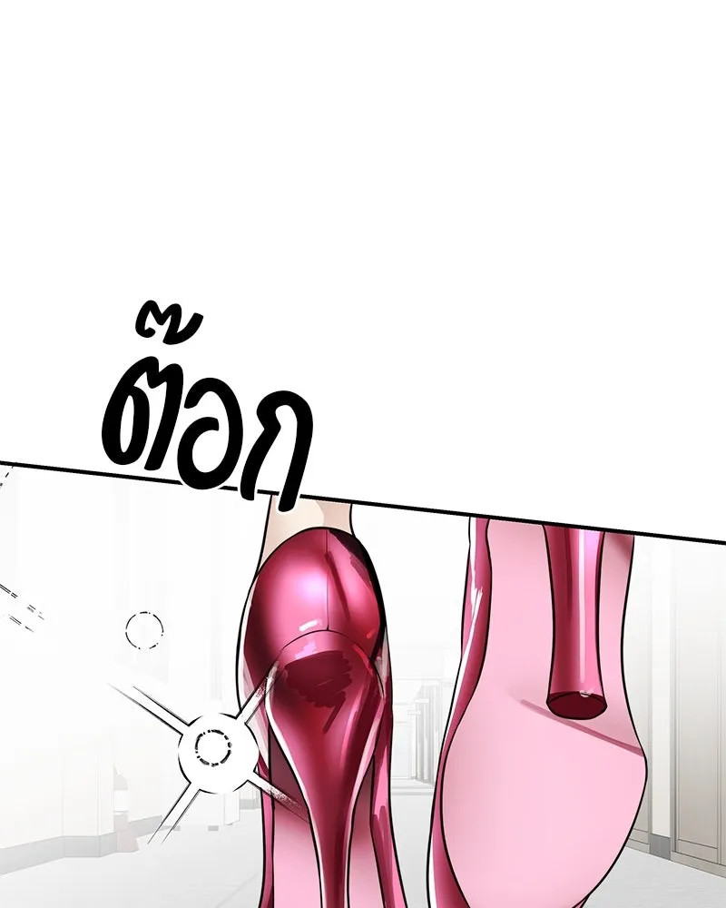 สี่สาวชาวกี ตอนที่ 27 การขัดขวาง รูปที่ 140