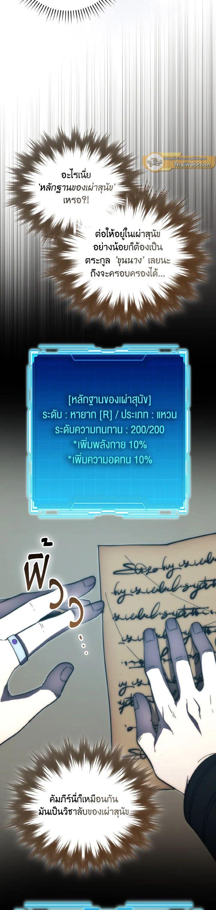 Manga-lc-com อ่านมังงะ อ่านการ์ตูน ออนไลน์ ฟรี The Demon King Levels Up ตอนที่ 1 2 3 4 5 6 7 8 9 10 11 12 13 14 ฟรี ไม่มีโฆษณา Manga-lc - อ่าน มังงะ อ่าน การ์ตูน ออนไลน์ อ่านมังงะ ฟรี