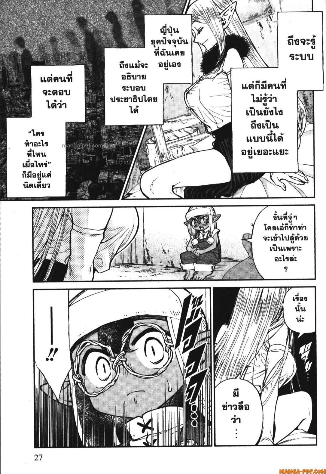 Manga-lc-com อ่านมังงะ อ่านการ์ตูน ออนไลน์ ฟรี Isekai Ojisan ตอนที่ 1 2 3 4 5 6 7 8 9 10 11 12 13 14 ฟรี ไม่มีโฆษณา Manga-lc - อ่าน มังงะ อ่าน การ์ตูน ออนไลน์ อ่านมังงะ ฟรี