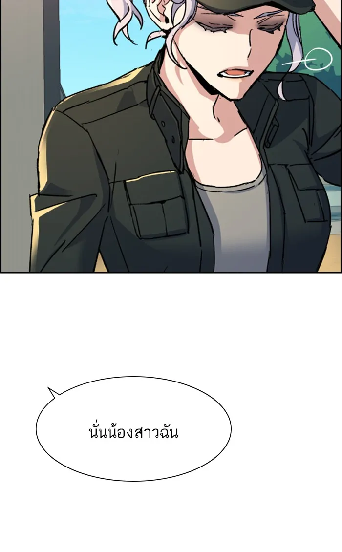 พี่ชายสายบอดี้การ์ด ตอนที่ 98 รูปที่ 107