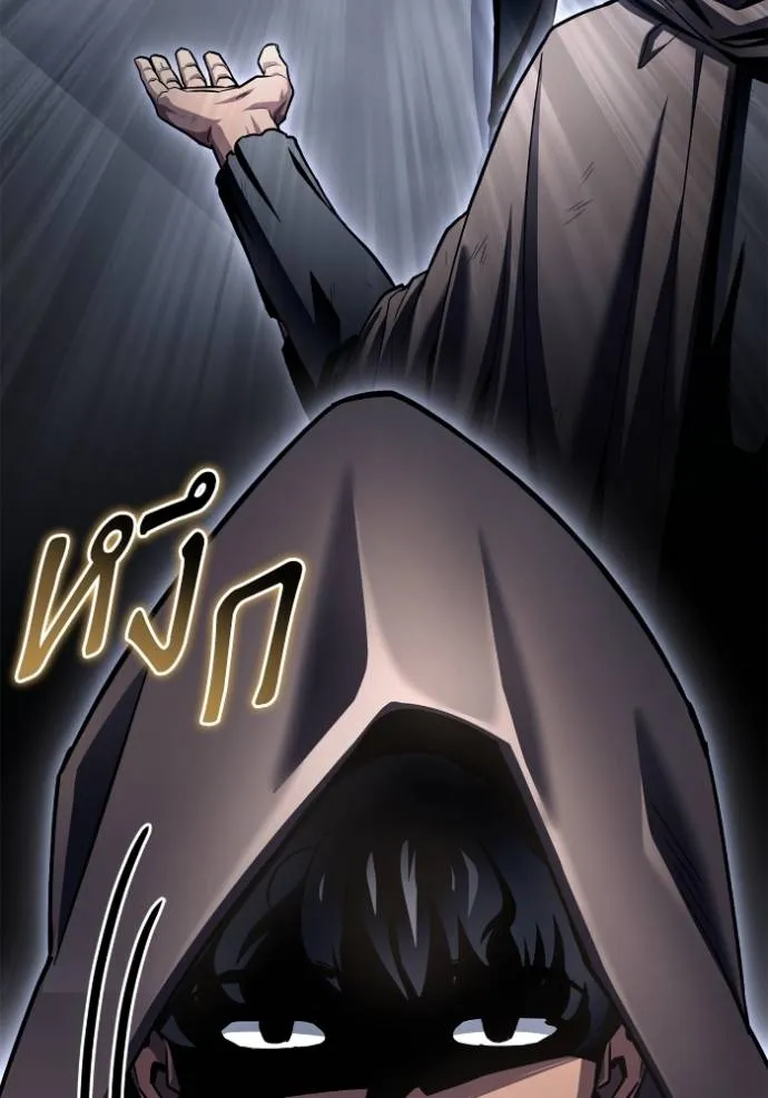 เกมของยอดมนุษย์ ตอนที่ 121 รูปที่ 94