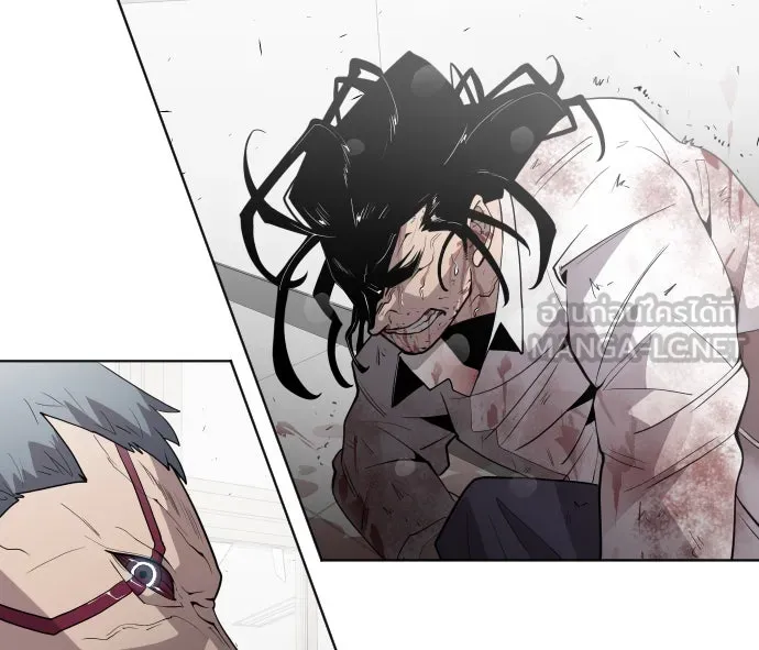 ยุคแห่งยอดมนุษย์ ตอนที่ 65 รูปที่ 18