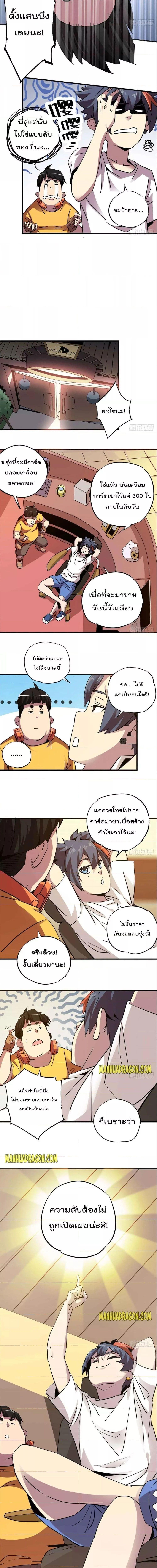 Manga-lc-com อ่านมังงะ อ่านการ์ตูน ออนไลน์ ฟรี Super God Card Maker ตอนที่ 1 2 3 4 5 6 7 8 9 10 11 12 13 14 ฟรี ไม่มีโฆษณา Manga-lc - อ่าน มังงะ อ่าน การ์ตูน ออนไลน์ อ่านมังงะ ฟรี