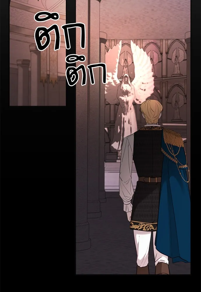 อัศวินเดลิเวอรี ตอนที่ 17 ในที่สุดก็มีฉากโรแมนติก รูปที่ 80