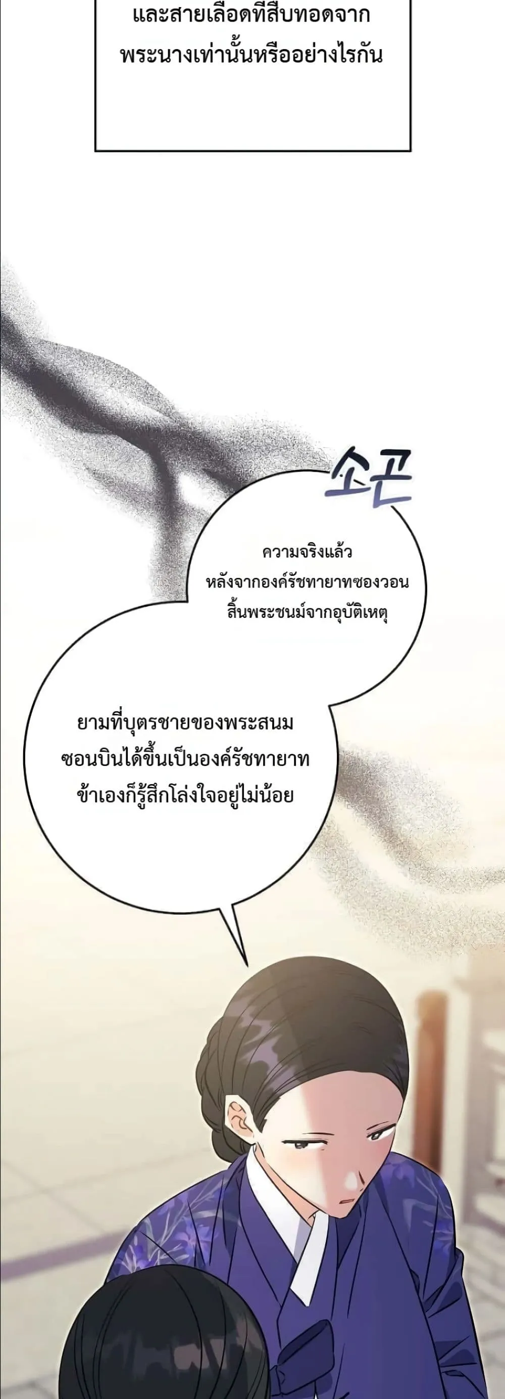 Manga-lc-com อ่านมังงะ อ่านการ์ตูน ออนไลน์ ฟรี The Princess’s Guide to a Perfect Life ตอนที่ 1 2 3 4 5 6 7 8 9 10 11 12 13 14 ฟรี ไม่มีโฆษณา Manga-lc - อ่าน มังงะ อ่าน การ์ตูน ออนไลน์ อ่านมังงะ ฟรี
