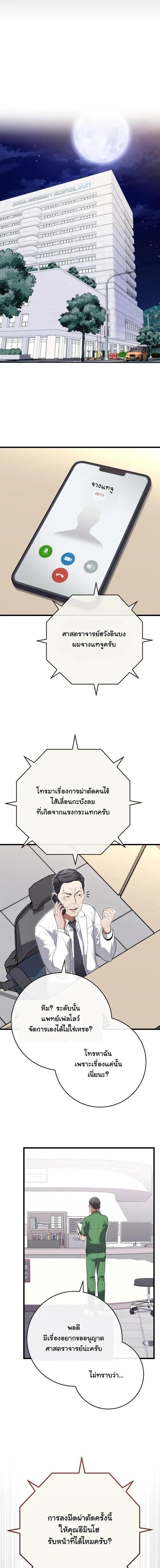 Manga-lc-com อ่านมังงะ อ่านการ์ตูน ออนไลน์ ฟรี Hua Tuo Becomes a Surgeon ตอนที่ 1 2 3 4 5 6 7 8 9 10 11 12 13 14 ฟรี ไม่มีโฆษณา Manga-lc - อ่าน มังงะ อ่าน การ์ตูน ออนไลน์ อ่านมังงะ ฟรี